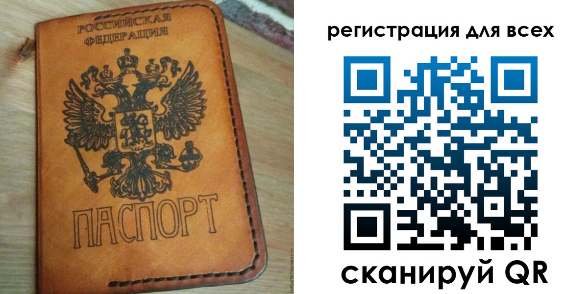 где прописаться в Кумертау