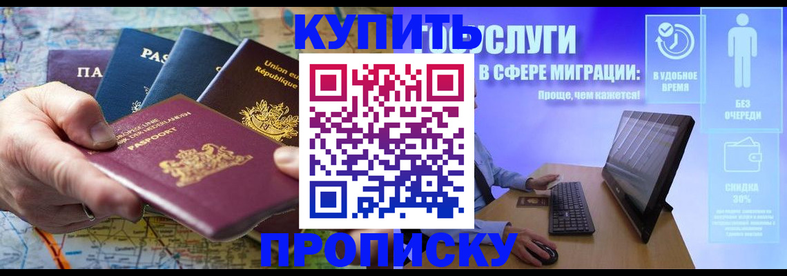 пропишу в квартире в Кумертау