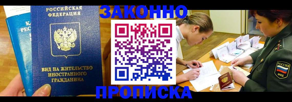 регистрация для дет. сада в Кумертау