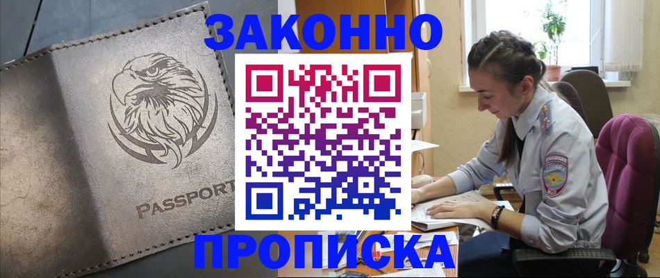 регистрация для дет. сада в Кумертау